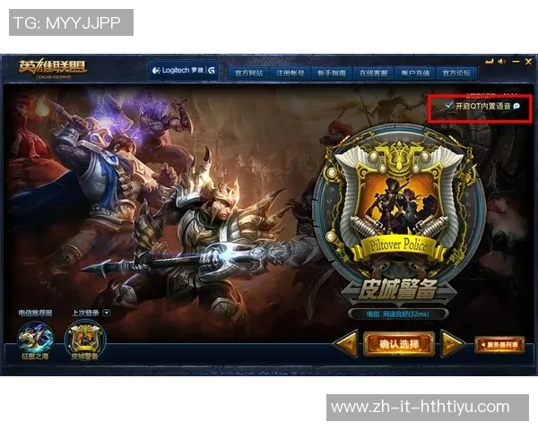 深度对话周敏分享她在英雄联盟中的成长与挑战经历 深度对话周敏分享她在英雄联盟中的成长与挑战经历